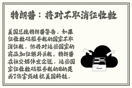 萝莉咬铁球